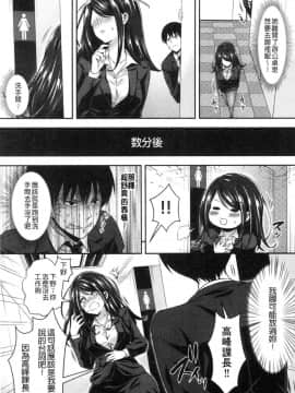 [風的工房][ハチゴ] はにめも 香甜記憶_153