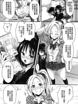 [風的工房][ハチゴ] はにめも 香甜記憶_172