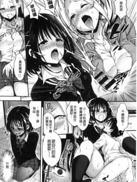 [風的工房][ハチゴ] はにめも 香甜記憶_180