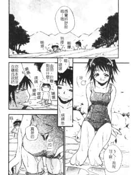 [アンソロジー] 烈濁 2 ～スクール水着～ [中]_108