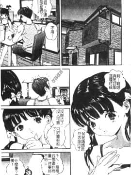 [アンソロジー] 烈濁 2 ～スクール水着～ [中]_123