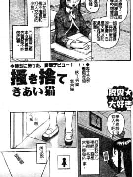 [アンソロジー] もう締まらない穴 [中]_022