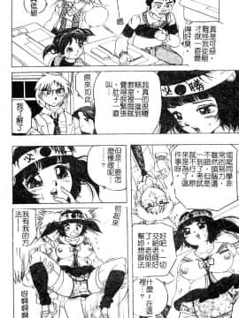 [アンソロジー] もう締まらない穴 [中]_133