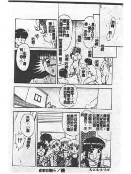 [アンソロジー] ザ・腋毛 アニマックス [中]_017