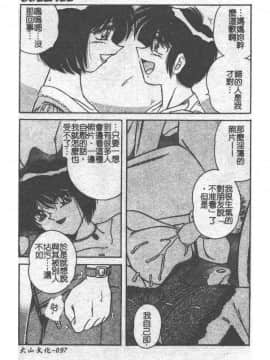 [アンソロジー] ザ・腋毛 アニマックス [中]_098