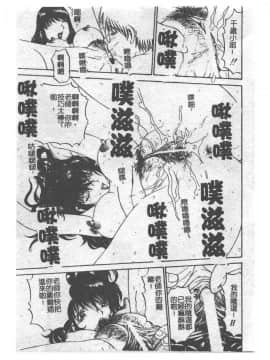 [アンソロジー] ザ・腋毛 アニマックス [中]_138