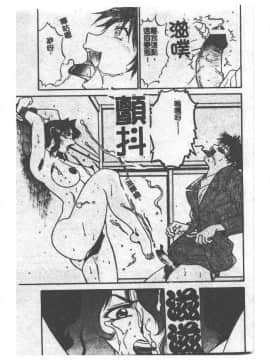 [アンソロジー] ザ・腋毛 アニマックス [中]_168