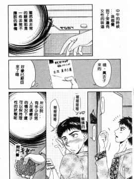 [アンソロジー] 強淫遊戯4 近親凌辱　[中]_005