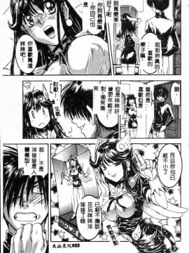 [アンソロジー] 強淫遊戯4 近親凌辱　[中]_020