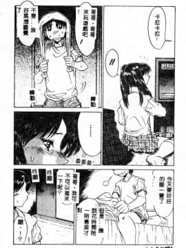 [アンソロジー] 強淫遊戯4 近親凌辱　[中]_071