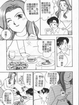 [アンソロジー] 人妻エクセレント [中]_098