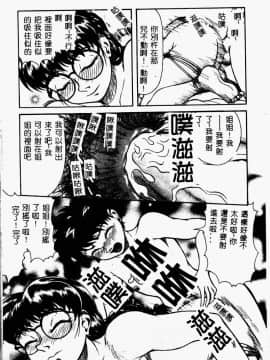 [アンソロジー] 姉弟恋歌 2 [中]_031