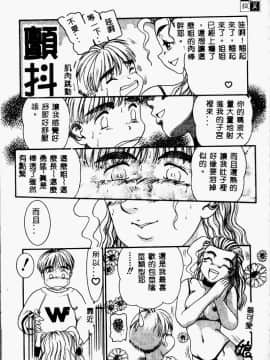 [アンソロジー] 姉弟恋歌 2 [中]_077