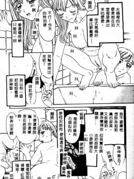 [アンソロジー] 姉弟恋歌 2 [中]_109