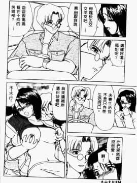 [アンソロジー] 姉弟恋歌 2 [中]_124