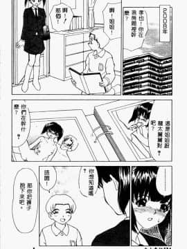 [アンソロジー] 姉弟恋歌 2 [中]_134