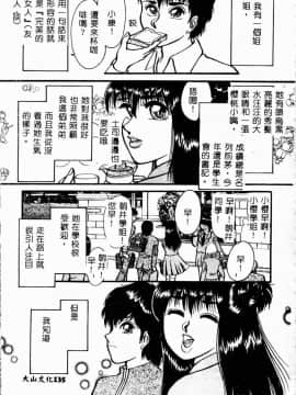 [アンソロジー] 姉弟恋歌 2 [中]_135