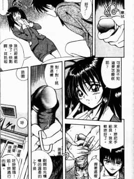 [アンソロジー] 姉弟恋歌 2 [中]_159