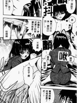 [アンソロジー] 姉弟恋歌 2 [中]_162