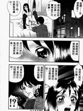 [アンソロジー] 姉弟恋歌 2 [中]_174