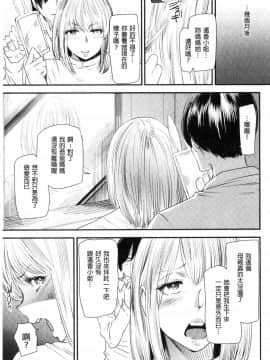 [風的工房][大嶋亮] よろめき。 紅杏出牆。_188