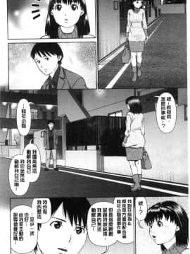 [風的工房][usi] 俺の彼女を抱いてくれ 請你來抱緊我的女友吧_169