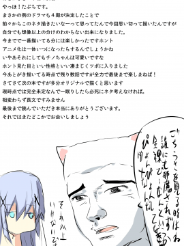 [珈百璃吧汉化组] [たぶちさんち (たぶち)] チノちゃんがコーヒー一杯で一発ヤらせてくれる本 (ご注文はうさぎですか)_031
