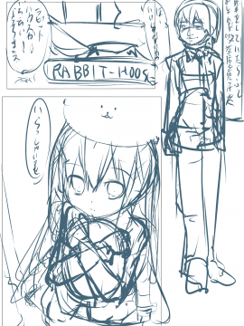 [珈百璃吧汉化组] [たぶちさんち (たぶち)] チノちゃんがコーヒー一杯で一発ヤらせてくれる本 (ご注文はうさぎですか)_034