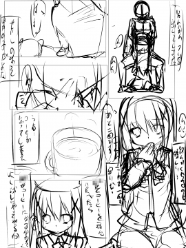 [珈百璃吧汉化组] [たぶちさんち (たぶち)] チノちゃんがコーヒー一杯で一発ヤらせてくれる本 (ご注文はうさぎですか)_040