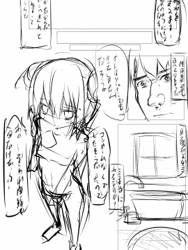 [珈百璃吧汉化组] [たぶちさんち (たぶち)] チノちゃんがコーヒー一杯で一発ヤらせてくれる本 (ご注文はうさぎですか)_052
