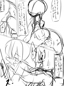 [珈百璃吧汉化组] [たぶちさんち (たぶち)] チノちゃんがコーヒー一杯で一発ヤらせてくれる本 (ご注文はうさぎですか)_053