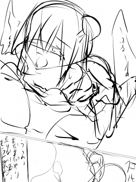 [珈百璃吧汉化组] [たぶちさんち (たぶち)] チノちゃんがコーヒー一杯で一発ヤらせてくれる本 (ご注文はうさぎですか)_058