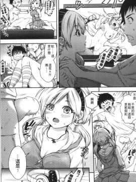 [4K掃圖組][ハチゴ] はにめも_024