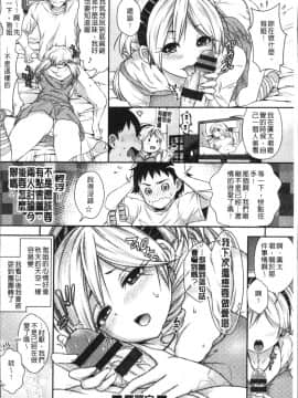 [4K掃圖組][ハチゴ] はにめも_043