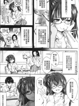 [4K掃圖組][ハチゴ] はにめも_047