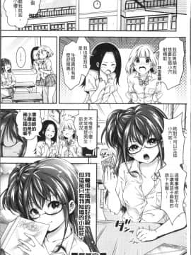[4K掃圖組][ハチゴ] はにめも_069
