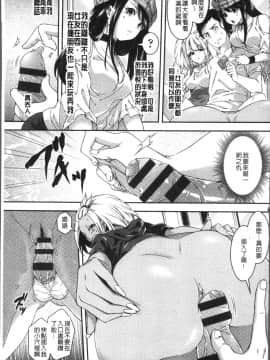 [4K掃圖組][ハチゴ] はにめも_076