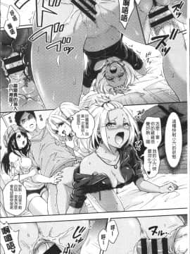 [4K掃圖組][ハチゴ] はにめも_077