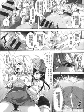[4K掃圖組][ハチゴ] はにめも_080
