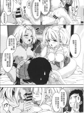 [4K掃圖組][ハチゴ] はにめも_089