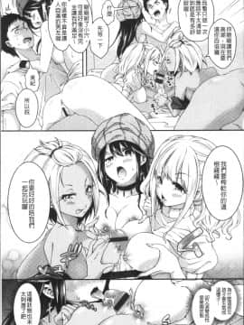 [4K掃圖組][ハチゴ] はにめも_090