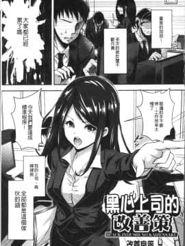 [4K掃圖組][ハチゴ] はにめも_148