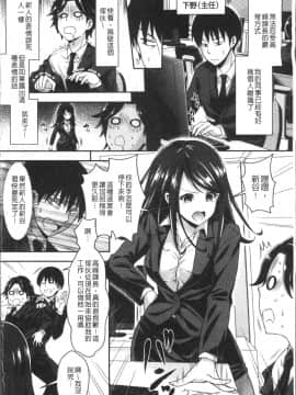 [4K掃圖組][ハチゴ] はにめも_149