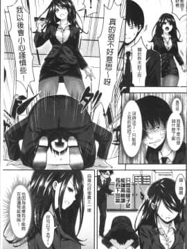 [4K掃圖組][ハチゴ] はにめも_150