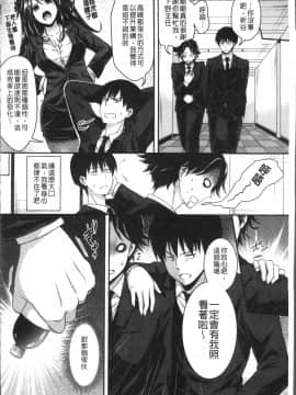 [4K掃圖組][ハチゴ] はにめも_151