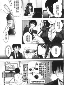 [4K掃圖組][ハチゴ] はにめも_152