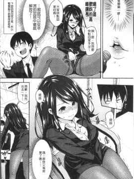 [4K掃圖組][ハチゴ] はにめも_153