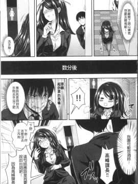 [4K掃圖組][ハチゴ] はにめも_154