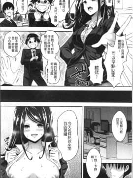 [4K掃圖組][ハチゴ] はにめも_171