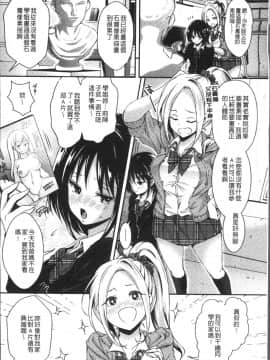 [4K掃圖組][ハチゴ] はにめも_173